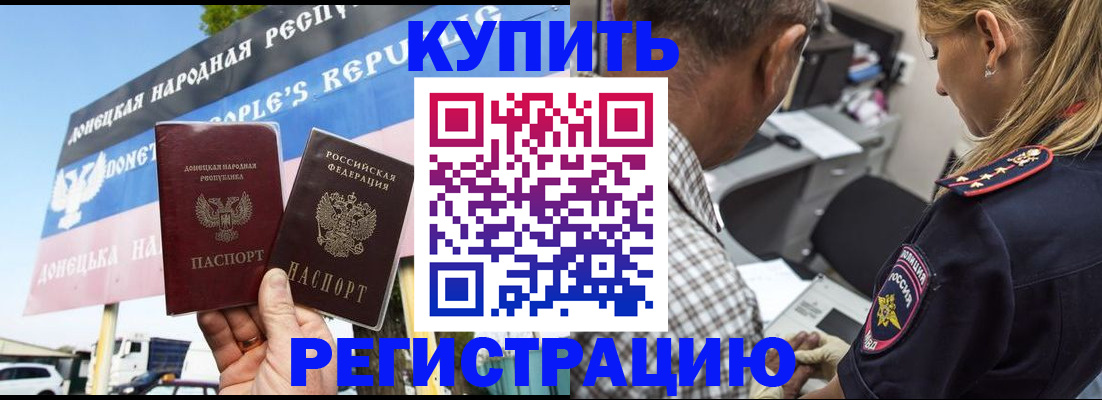 временная регистрация госуслуги в Дорогобуже